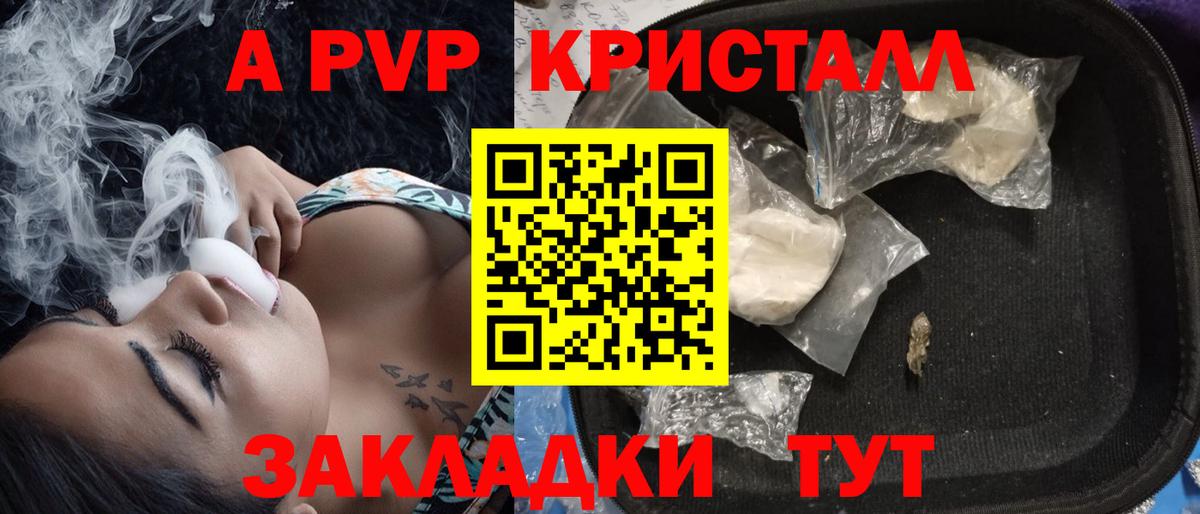 Канабис  MDMA  Вход с VPN  Гашиш  Alpha PVP СОЛЬ   Лосино-Петровский  Меф МЯУ МЯУ   Cocaine  ГАШ 