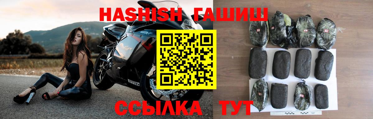 Гашиш Cannabis  Гашиш AMNESIA HAZE  Вход с VPN  Лосино-Петровский 