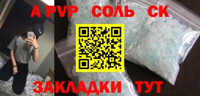 мефедрон VHQ Дубна
