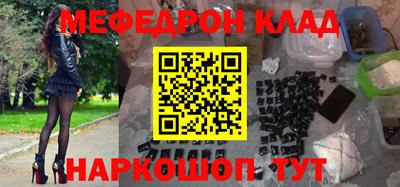 мдма Донецк