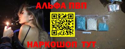 мефедрон VHQ Дубна