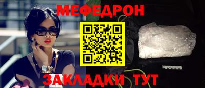мефедрон VHQ Дубна