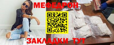 мдма Донецк