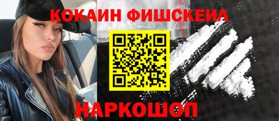 мдма Донецк