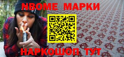мдма Донецк