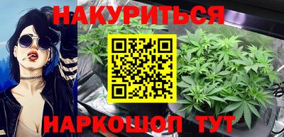 мефедрон VHQ Дубна