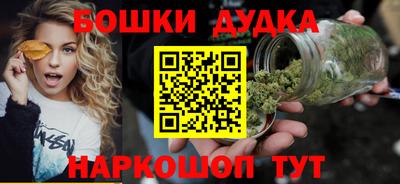 мдма Донецк