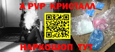 мдма Донецк