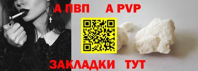 мефедрон VHQ Дубна