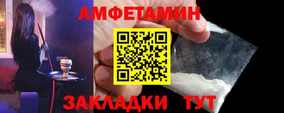 мдма Донецк