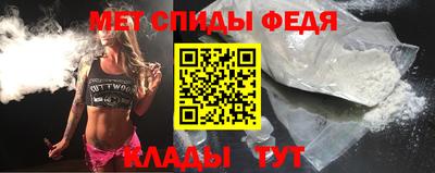 мефедрон VHQ Дубна