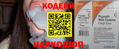 мдма Донецк