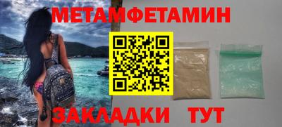 мефедрон VHQ Дубна
