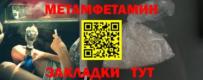 СК Донской