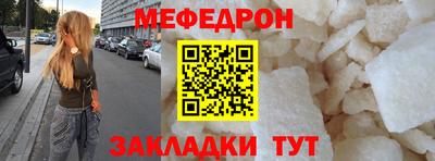 мефедрон VHQ Дубна