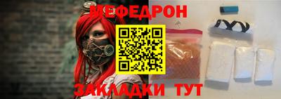 мдма Донецк