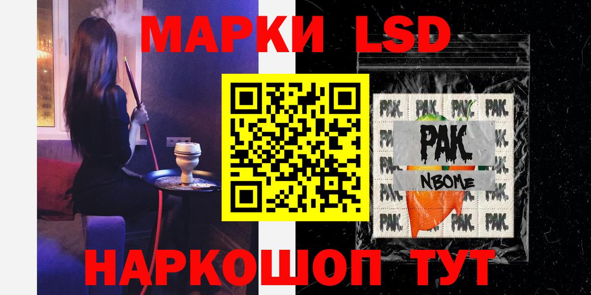 Лсд 25 экстази ecstasy Лосино-Петровский