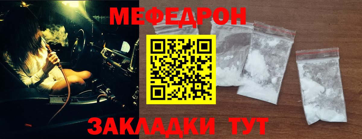 МЕФ  Лосино-Петровский
