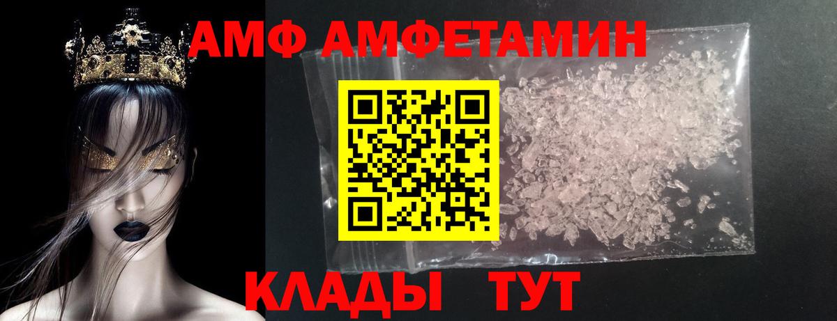 Первитин витя Лосино-Петровский