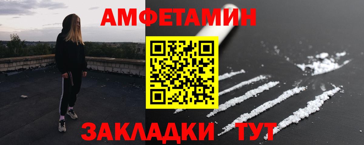 Лосино-Петровский  МЕТАМФЕТАМИН витя  Вход с VPN 