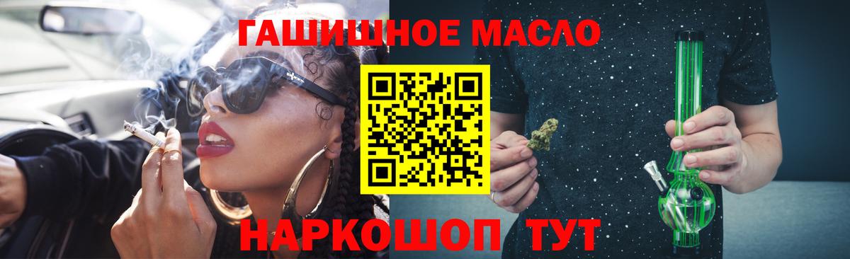 Дистиллят ТГК вейп с тгк  Вход с VPN  Лосино-Петровский  ТГК Wax 