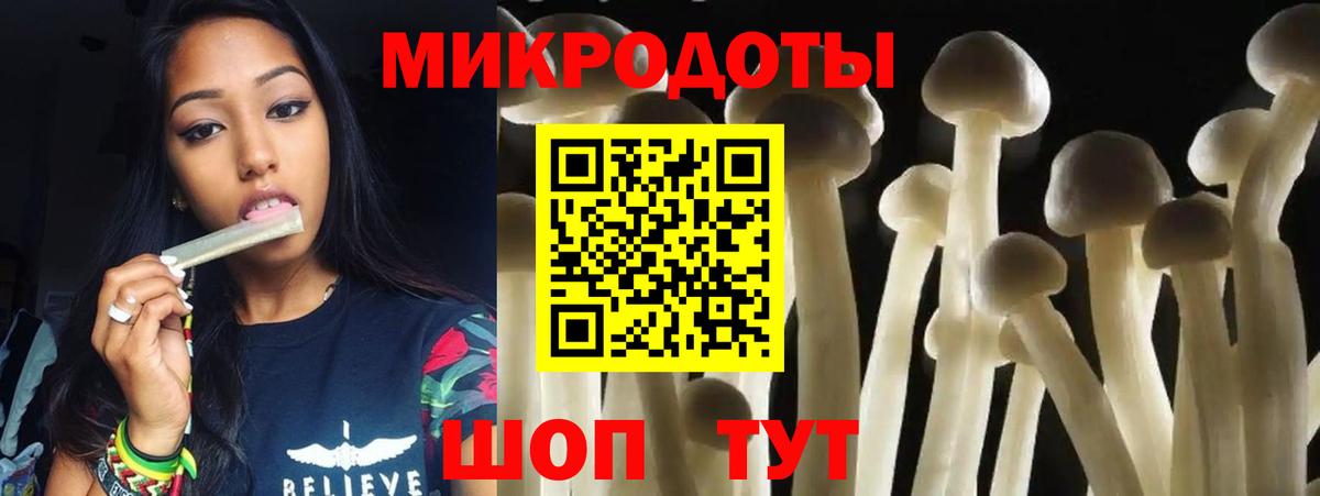 Лосино-Петровский  Галлюциногенные грибы MAGIC MUSHROOMS  Вход с VPN  Псилоцибиновые грибы MAGIC MUSHROOMS 