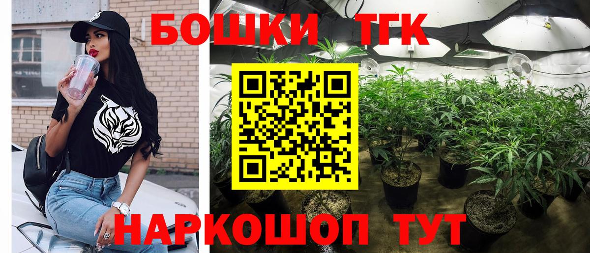 Лосино-Петровский  Конопля Ganja  Вход с VPN  Бошки Шишки Bruce Banner  Марихуана Bruce Banner 